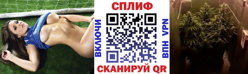 Где купить Бабаево APVP  Мефедрон  ГАШ  Кокаин 