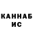 Бутират GHB Unadili