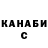 МЕТАДОН белоснежный Laki Kiska