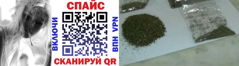 Бутират оксибутират  купить наркоту  Бабаево 
