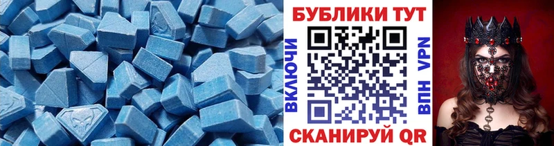 Ecstasy 300 mg  Бабаево 