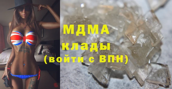 спиды Аркадак