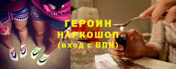 бошки Арсеньев