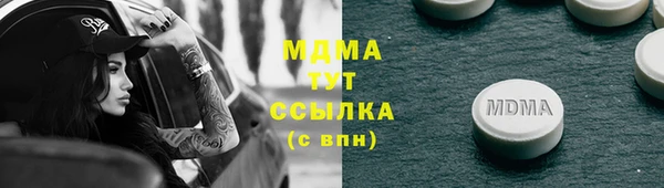 ПСИЛОЦИБИНОВЫЕ ГРИБЫ Армянск