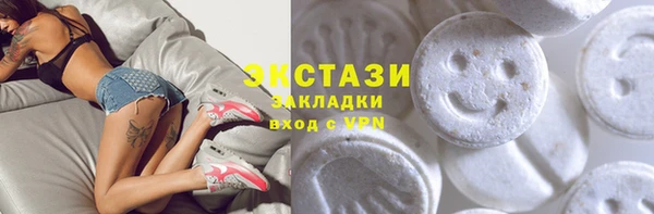 прущий лед Алексин