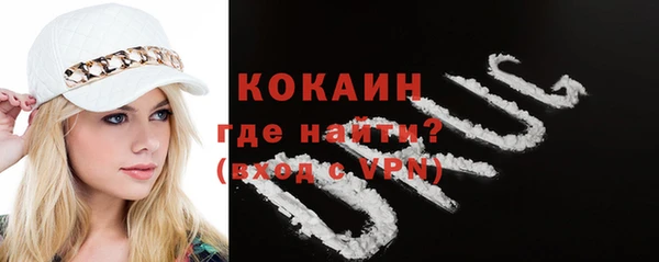 прущий лед Алексин