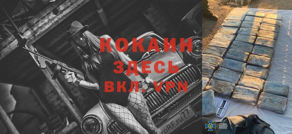 прущий лед Алексеевка