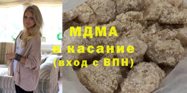 спиды Аркадак