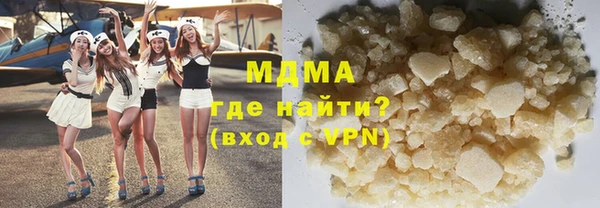 ПСИЛОЦИБИНОВЫЕ ГРИБЫ Армянск