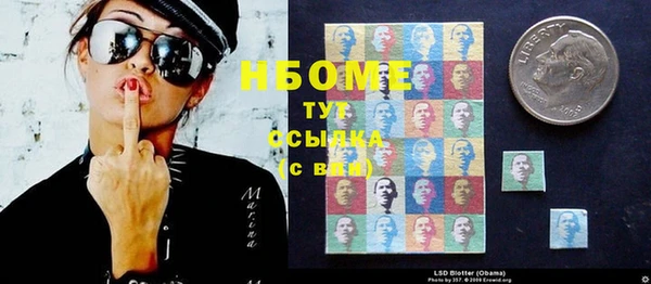 бошки Арсеньев