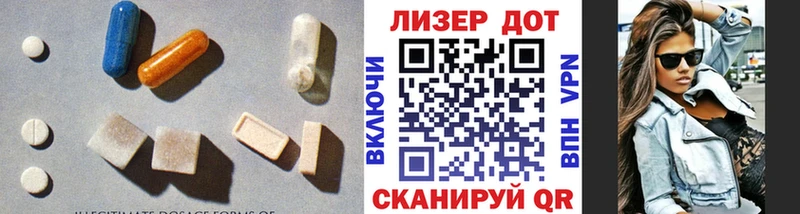 LSD-25 экстази ecstasy  Бабаево 