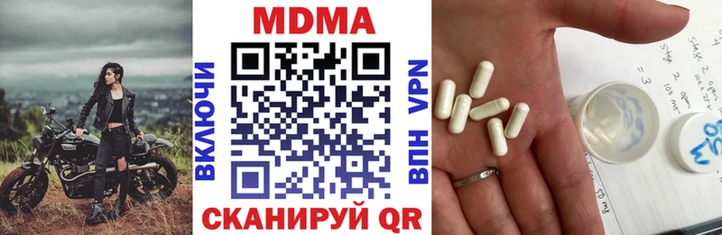 как найти закладки  Бабаево  МДМА молли 