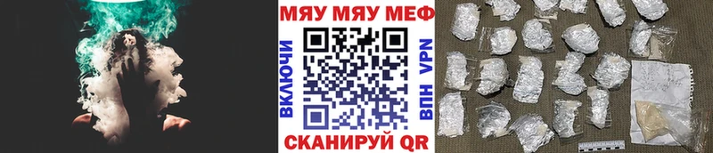 МЕФ mephedrone  Бабаево 