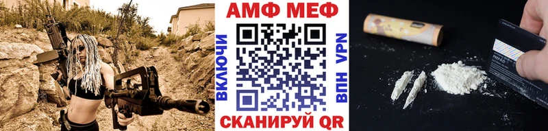 МЕТАМФЕТАМИН кристалл наркота Бабаево
