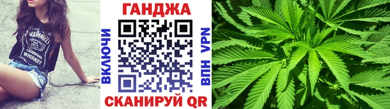 МАРИХУАНА планчик  Бабаево 